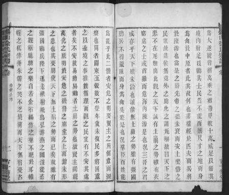 江苏徐氏族谱-锡山徐氏宗谱 [不分卷].pdf电子版预览图2