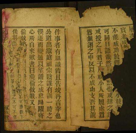 湖北徐氏族谱-徐氏宗谱.pdf电子版预览图2