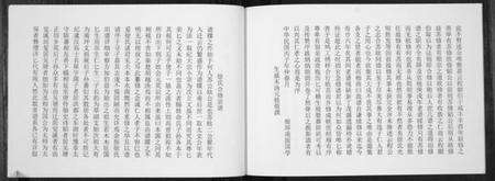 湖北徐氏族谱-徐氏家谱.pdf电子版预览图4