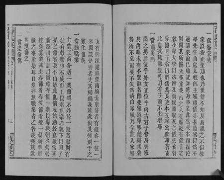 湖北薛氏族谱-薛氏族谱[不分卷].pdf电子版预览图4