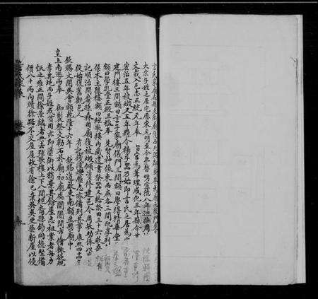 江苏言氏族谱-言氏家乘 [3卷].pdf电子版预览图2