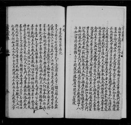 江苏言氏族谱-言氏家乘 [3卷].pdf电子版预览图3