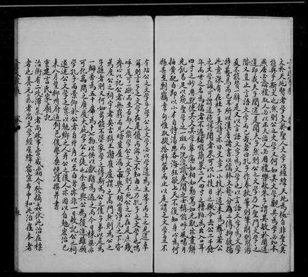 江苏言氏族谱-言氏家乘 [3卷].pdf电子版预览图4