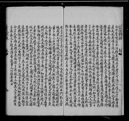 江苏言氏族谱-言氏家乘 [3卷].pdf电子版预览图5