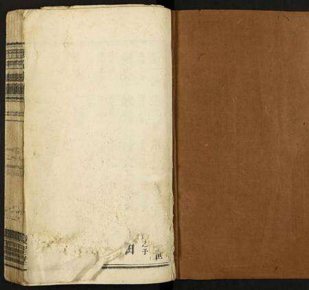 中国颜氏族谱-颜氏族谱.pdf电子版预览图1