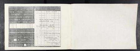 江苏羊氏族谱-羊氏宗谱[8卷].pdf电子版预览图1