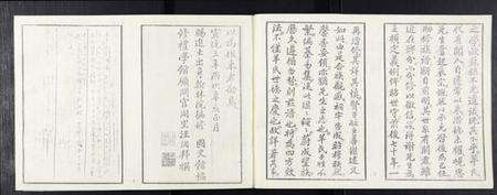 江苏羊氏族谱-羊氏宗谱[8卷].pdf电子版预览图4