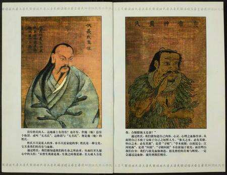 中国杨氏族谱-中华姓氏通史.杨姓.pdf电子版预览图3