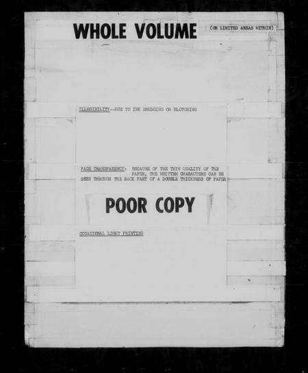 江苏杨氏族谱-杨氏娄城支谱.pdf电子版预览图2