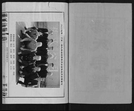 江苏杨氏族谱-杨氏宗谱.pdf电子版预览图2