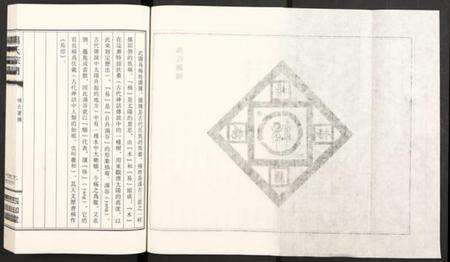 江苏杨氏族谱-杨氏宗谱 [全1册].pdf电子版预览图3