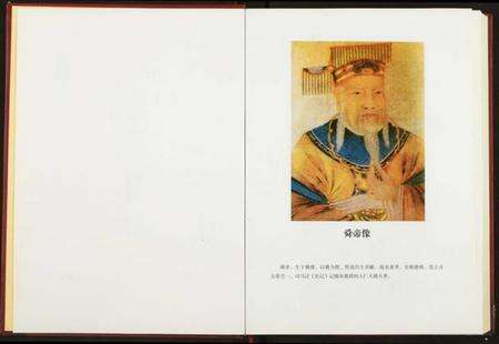 湖北姚氏族谱-姚氏家乘.pdf电子版预览图3