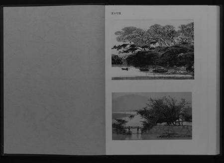 湖北姚氏族谱-安陆市三陂姚榨竹箩姚氏宗谱[不分卷].pdf电子版预览图1