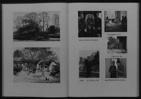 湖北姚氏族谱-安陆市三陂姚榨竹箩姚氏宗谱[不分卷].pdf电子版预览图2