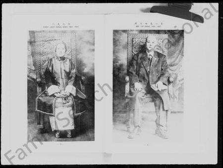 中国叶氏族谱-叶公春田传记.pdf电子版预览图4