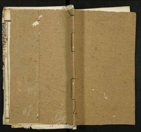 中国叶氏族谱-叶氏宗谱.pdf电子版缩略图