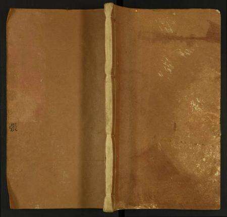 中国叶氏族谱-叶氏族谱.pdf电子版缩略图