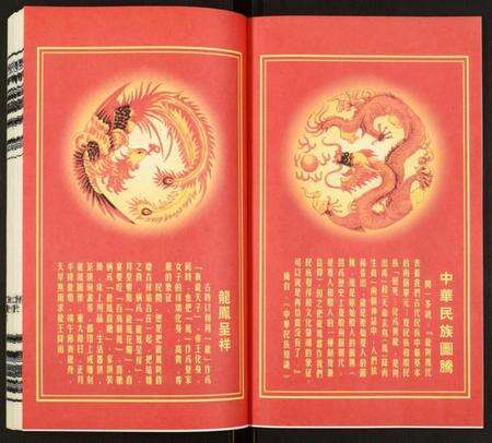 江苏殷氏族谱-殷氏宗谱.pdf电子版预览图2