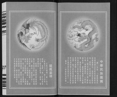 江苏殷氏族谱-殷氏宗谱.pdf电子版预览图2