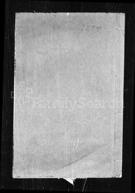 江苏尤氏族谱-尤氏古迹考.pdf电子版缩略图