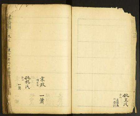 中国余氏族谱-余氏族谱.pdf电子版预览图3