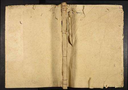 中国余氏族谱-余氏重修族谱.pdf电子版缩略图