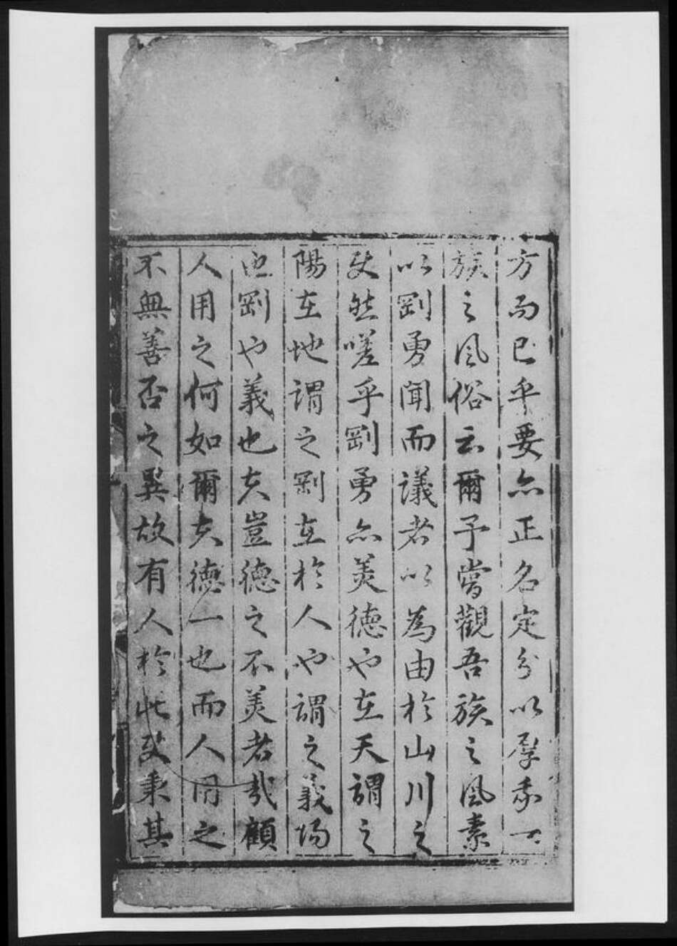 江西省上饶市婺源县程氏族谱-溪源程氏本宗续谱 [残卷].pdf电子版预览图4