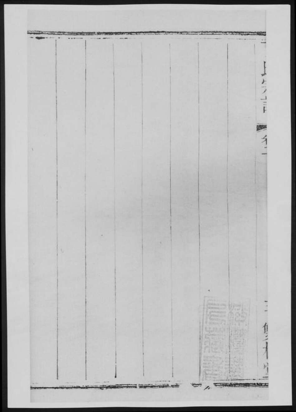 江苏省常州市丁氏族谱-丁氏宗谱[总卷数不详].pdf电子版预览图2