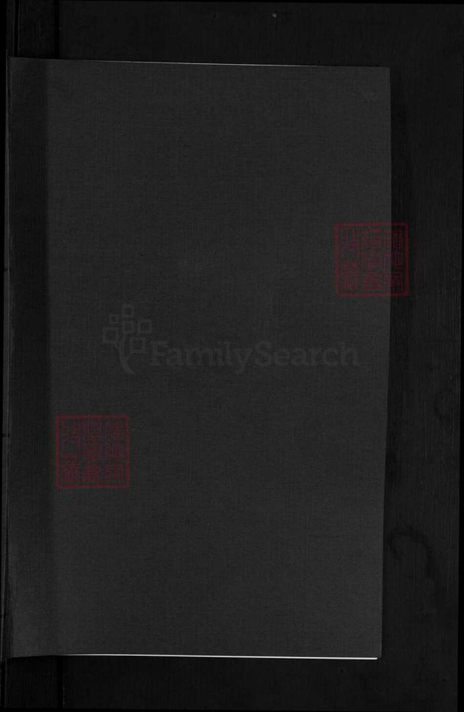 浙江省金华市婺城区范氏椿桂堂族谱-鲁阳范氏宗谱.pdf电子版预览图1