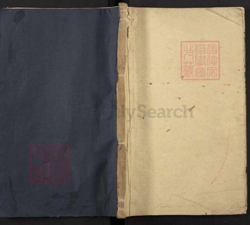 山西省晋城市范氏族谱-范氏宗谱.pdf电子版缩略图