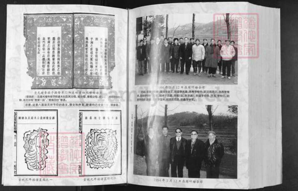 湖南省长沙市望城区范氏族谱-范氏新修族谱.pdf电子版预览图3