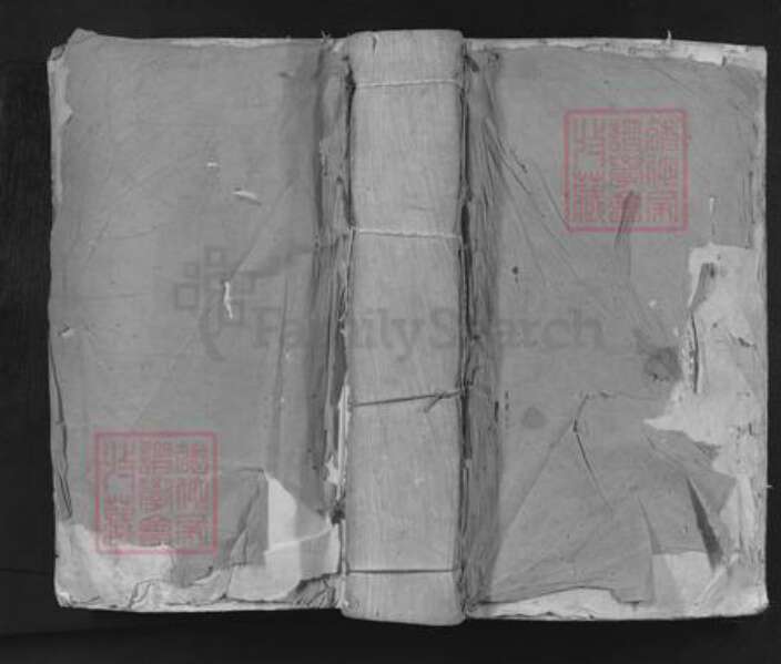 江西省赣州市方氏族谱-方氏族谱.pdf电子版缩略图