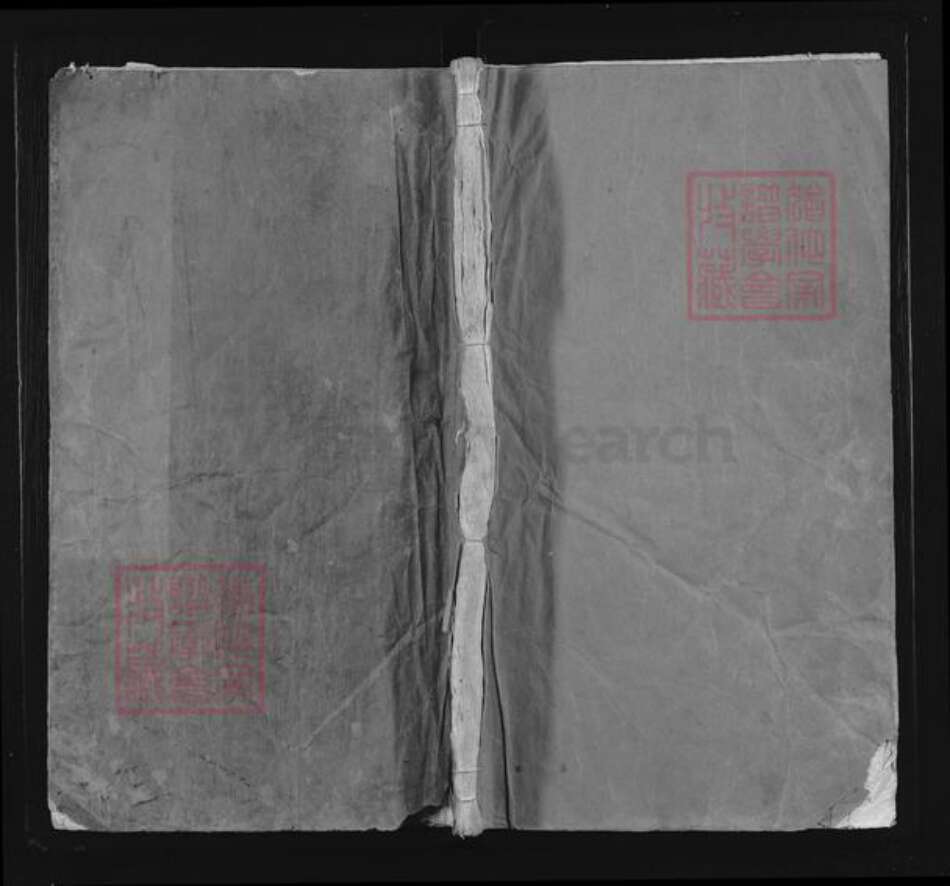 安徽省芜湖市繁昌县荻港镇方氏族谱-方氏宗谱.pdf电子版缩略图