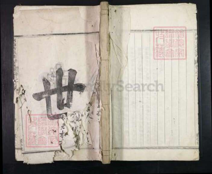 浙江省杭州市淳安县县方氏族谱-河南方氏宗谱.pdf电子版缩略图