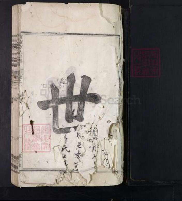 浙江省杭州市淳安县县方氏族谱-河南方氏宗谱.pdf电子版预览图1