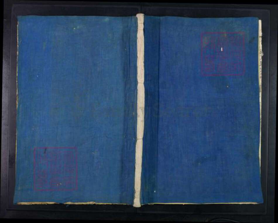 浙江省衢州衢江区大洲镇方氏安仁堂族谱-沧州方氏宗谱.pdf电子版缩略图