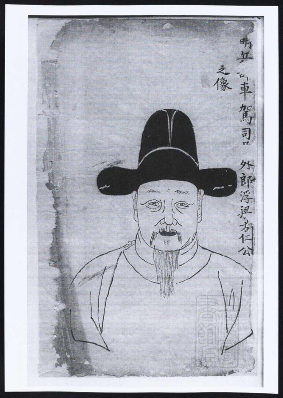 安徽省黄山市祁门县方氏族谱-赤桥方氏孟宗谱.pdf电子版预览图3