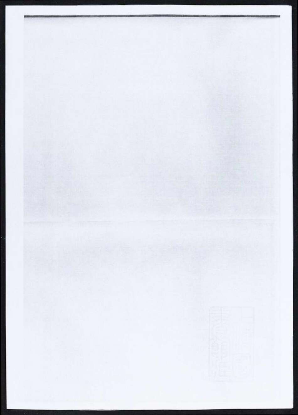 安徽省黄山市祁门县方氏族谱-赤松方氏宗谱.pdf电子版预览图1