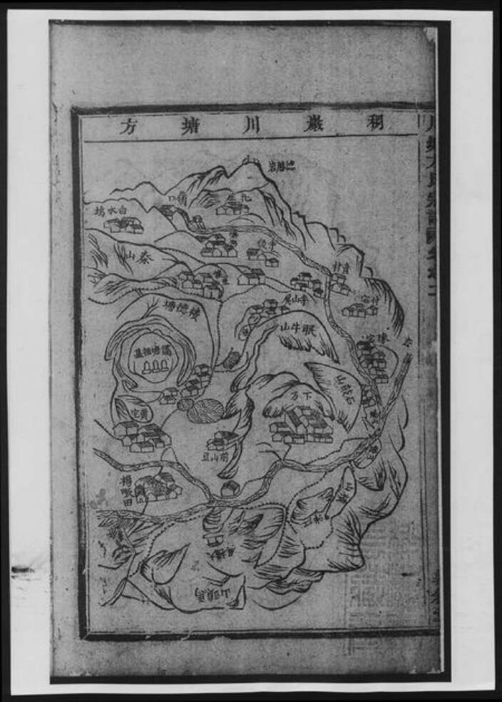 浙江省温州市方氏族谱-川塘方氏宗谱[总卷数不详].pdf电子版预览图3