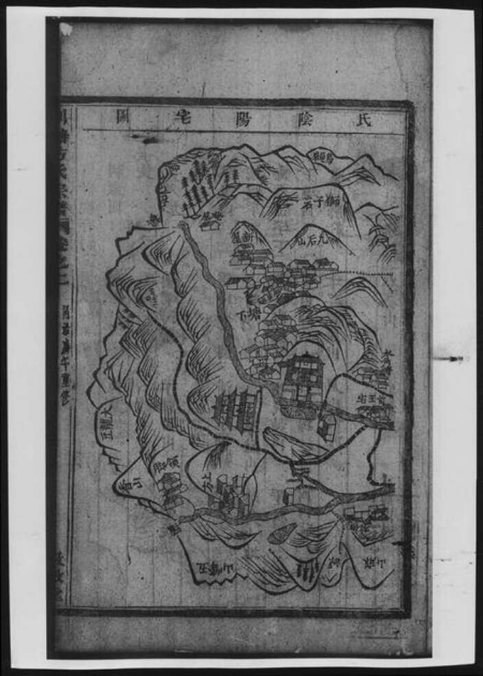 浙江省温州市方氏族谱-川塘方氏宗谱[总卷数不详].pdf电子版预览图4