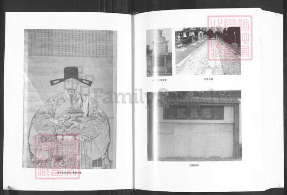 江西省上饶市铅山县汪二镇费氏族谱-鹅湖横林费氏宗谱.pdf电子版预览图3