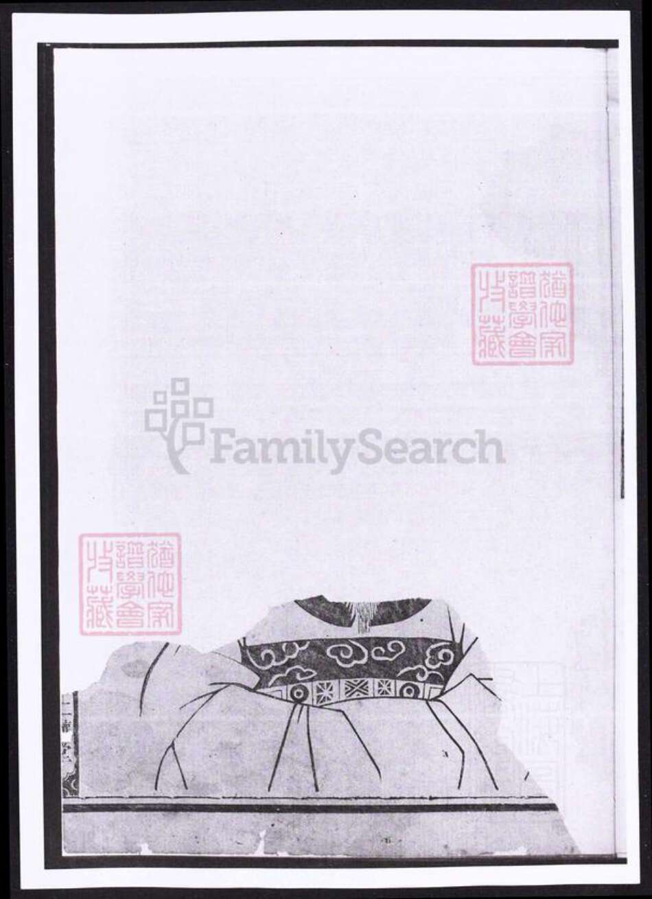 浙江省金华市婺城区汤溪镇丰氏族谱-黄堂丰氏宗谱.pdf电子版预览图4