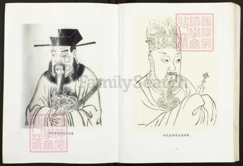 重庆市垫江县冯氏大树堂族谱-垫江县冯氏撰谱.pdf电子版预览图3