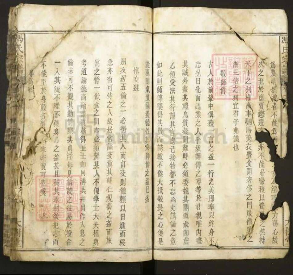 安徽省安庆市宿松县冯氏大树堂族谱-冯氏宗谱.pdf电子版预览图3