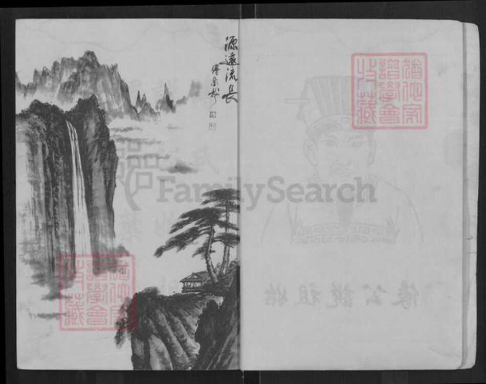 江西省抚州市临川区傅氏族谱-傅氏宗谱.pdf电子版预览图3