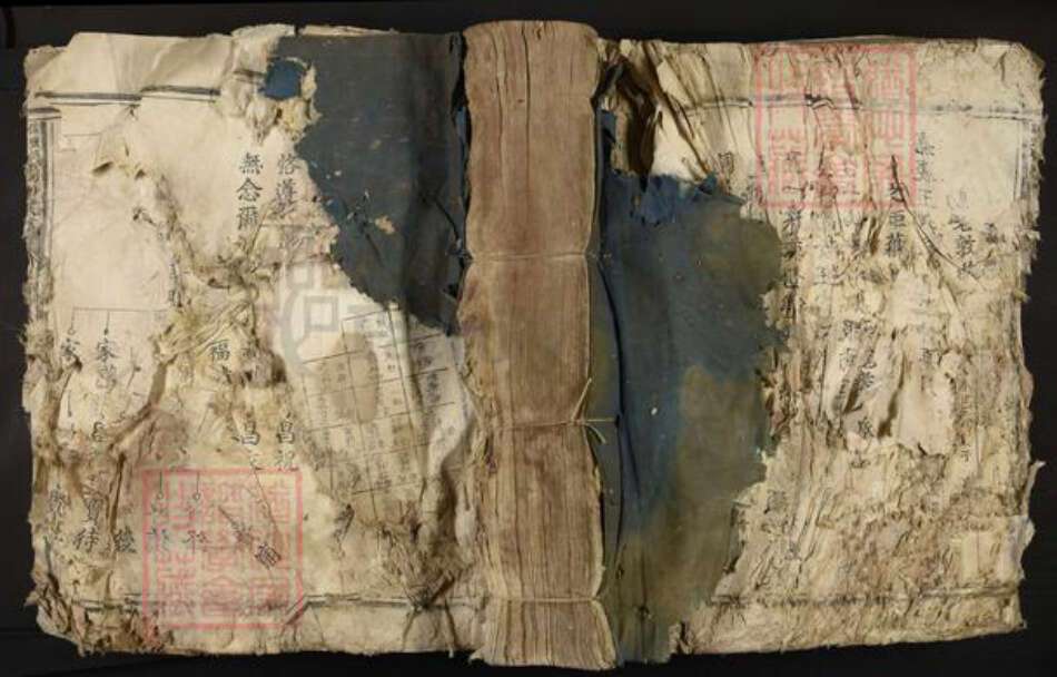 江西省赣州市信丰县傅氏族谱-信丰傅氏四修族谱.pdf电子版缩略图