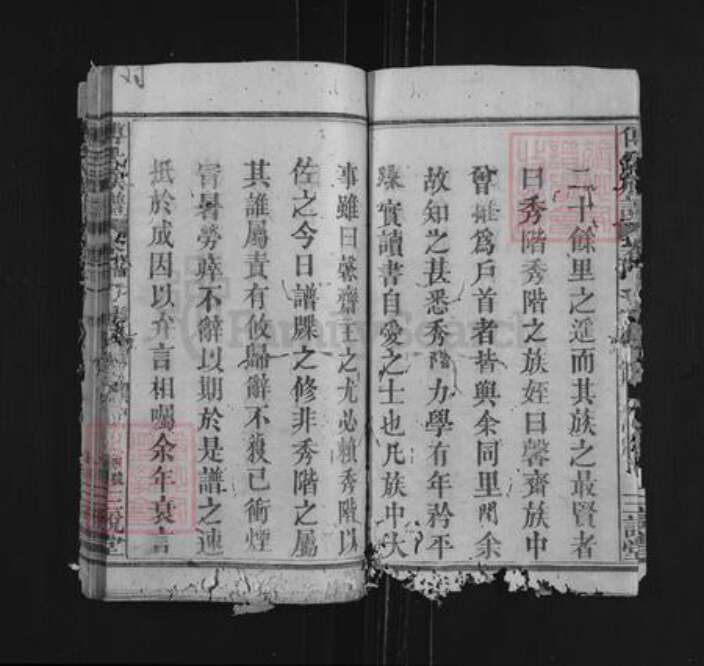 湖北省黄冈市麻城市龟山镇傅氏三说堂族谱-傅氏族谱.pdf电子版预览图5