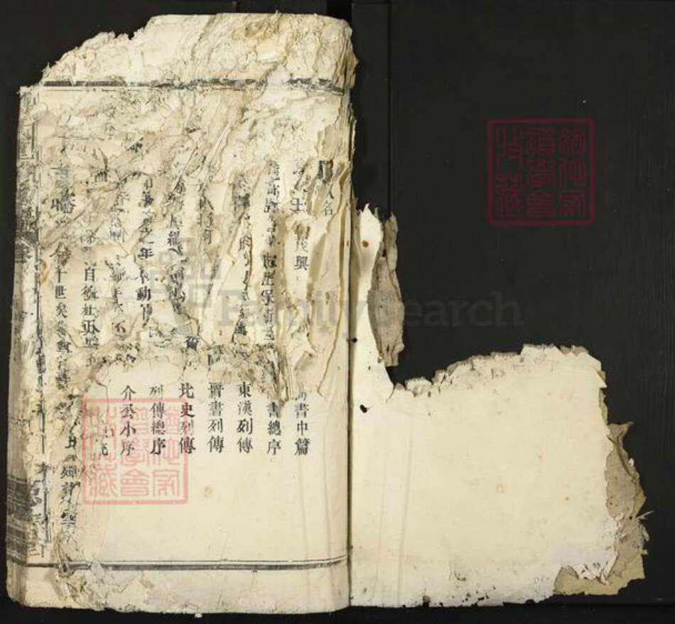 江西省宜春市樟树市中洲乡傅氏思古堂族谱-傅氏重修族谱.pdf电子版预览图1