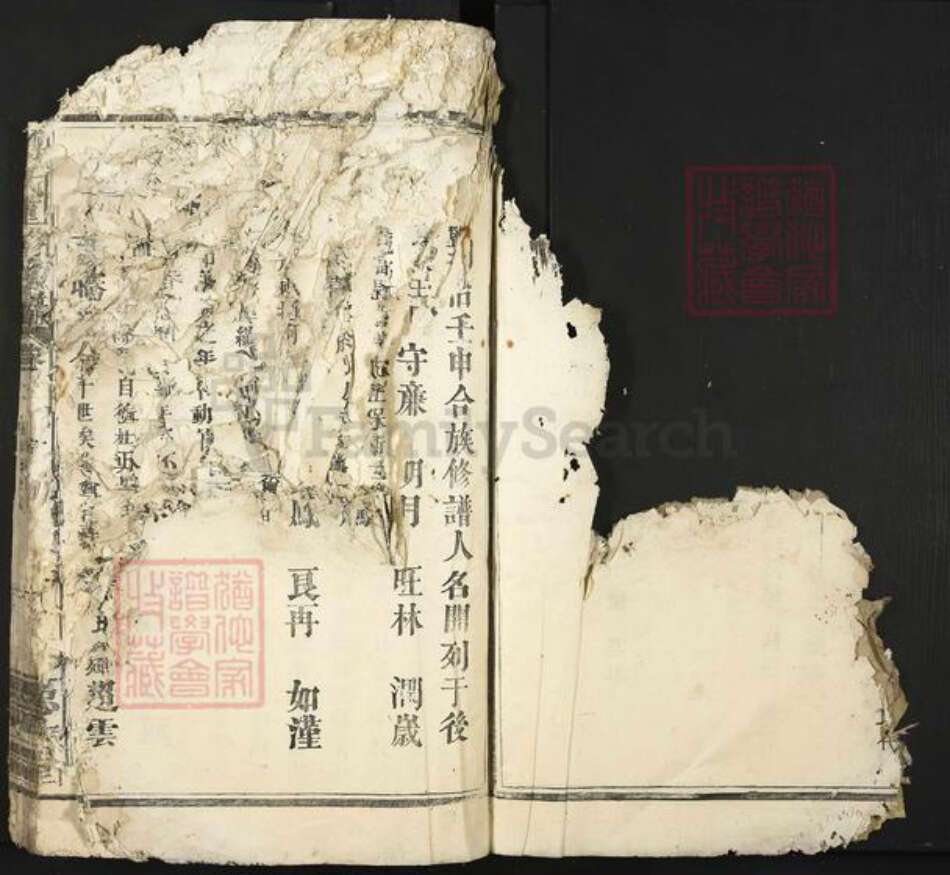 江西省宜春市樟树市中洲乡傅氏思古堂族谱-傅氏重修族谱.pdf电子版预览图3