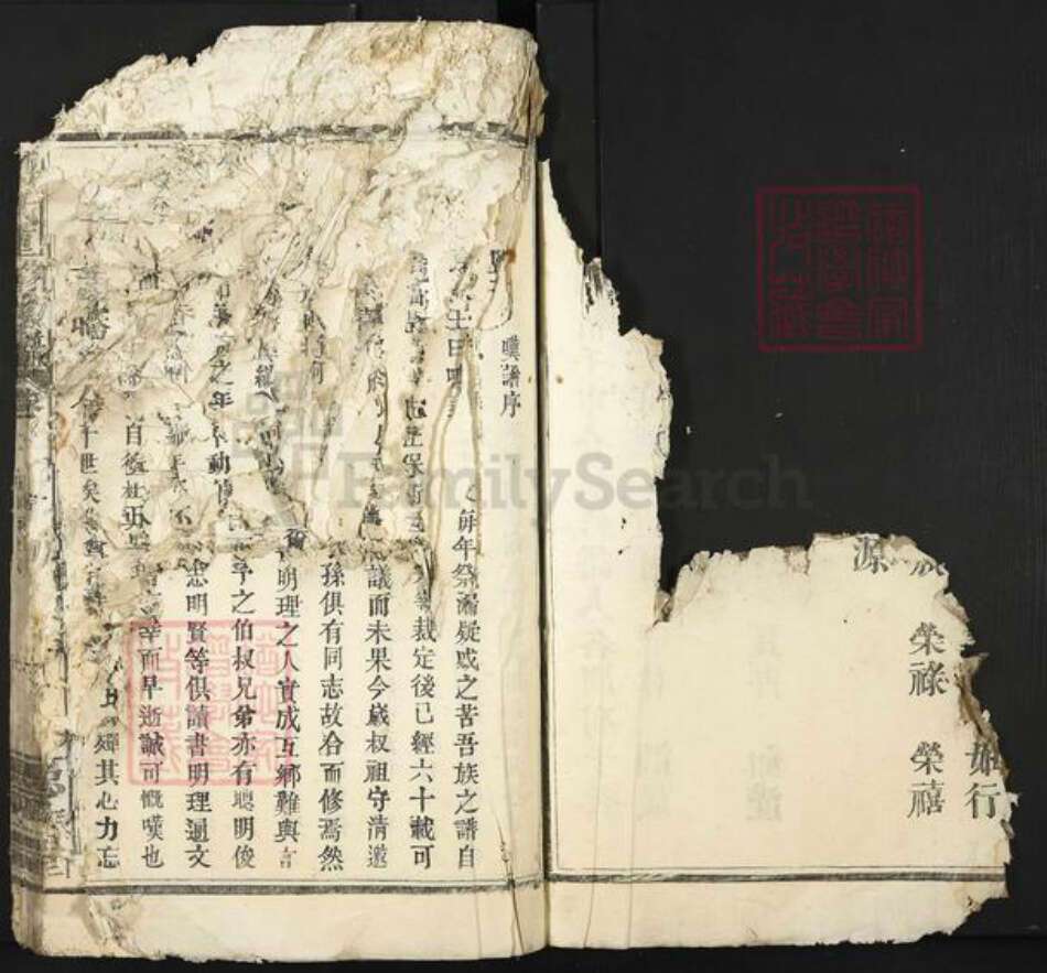 江西省宜春市樟树市中洲乡傅氏思古堂族谱-傅氏重修族谱.pdf电子版预览图4